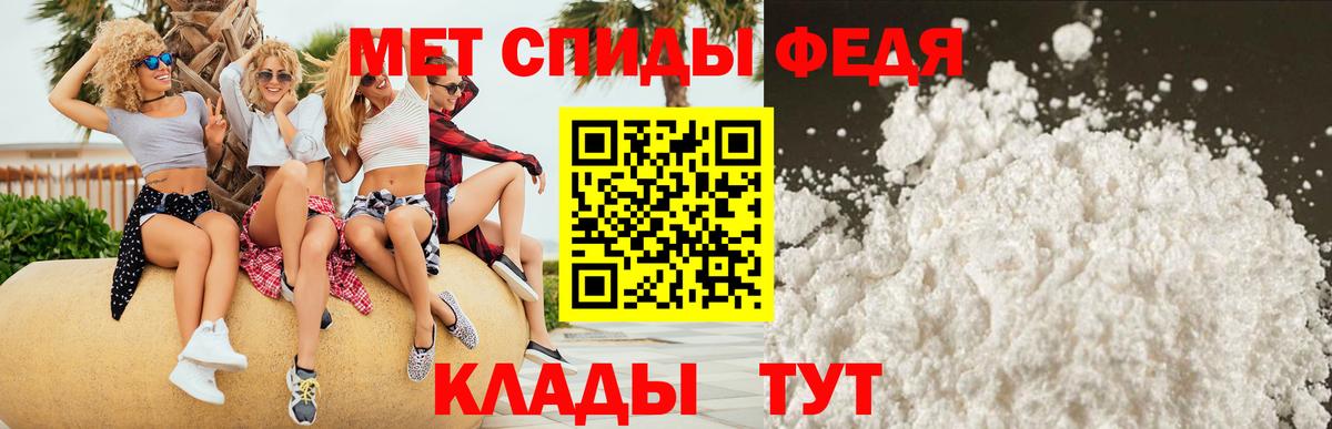 Амфетамин 97% Шахты