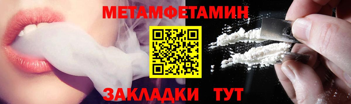 mega ссылка  Вход с VPN  АМФЕТАМИН  Амфетамин Premium  Шахты  Амфетамин 