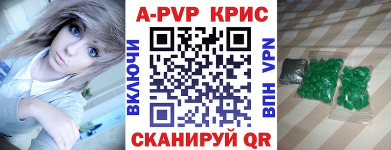Alpha-PVP кристаллы  Шахты 