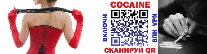 Кокаин VHQ  Шахты 