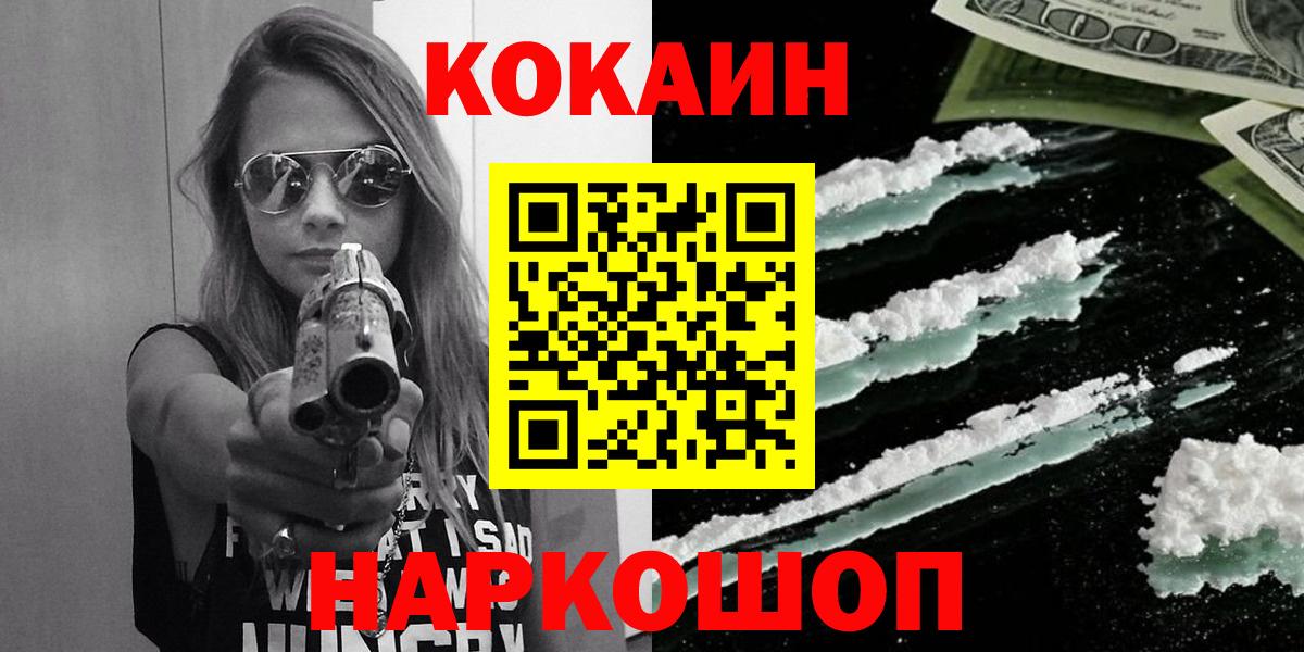 COCAIN Колумбийский Шахты