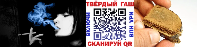 МЕГА ТОР  купить наркотики сайты  Шахты  Гашиш hashish 