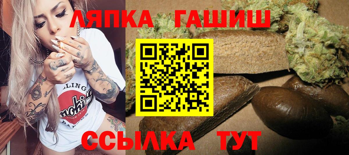 наркотики  Вход с VPN  Шахты  Гашиш Ice-O-Lator  ГАШ 