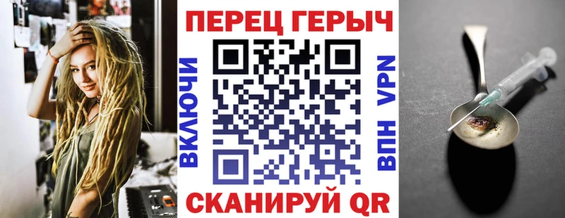 цена наркотик  Шахты  ГЕРОИН VHQ 