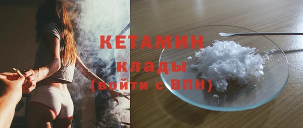 кокаин VHQ Абдулино