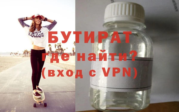 герыч Абинск