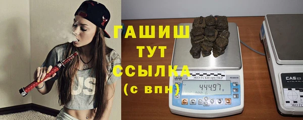 ГАЛЛЮЦИНОГЕННЫЕ ГРИБЫ Абаза