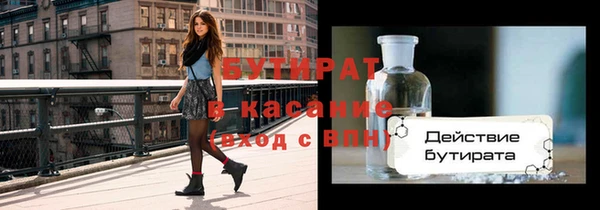 герыч Абинск