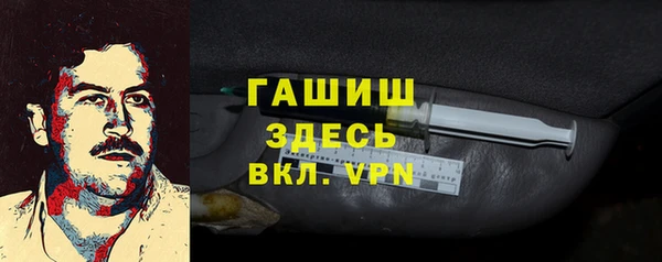 кокаин VHQ Абдулино