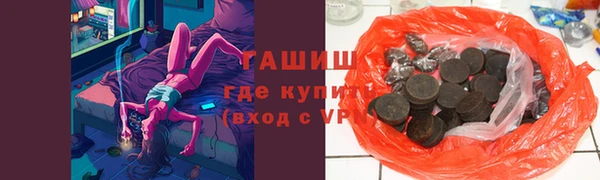 ГАЛЛЮЦИНОГЕННЫЕ ГРИБЫ Абаза