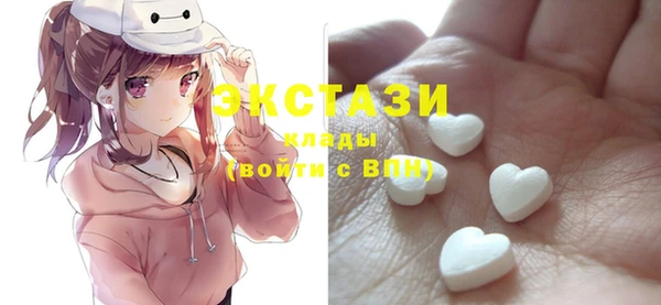 ГАЛЛЮЦИНОГЕННЫЕ ГРИБЫ Абаза