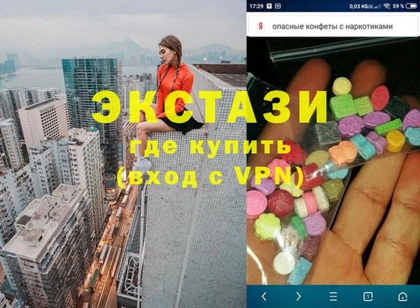 прущая мука Нефтегорск