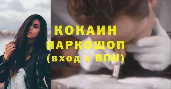 бошки Нея
