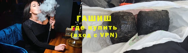 кокаин VHQ Абдулино