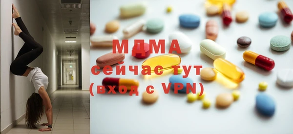 кокаин VHQ Абдулино