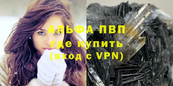 кокаин VHQ Абдулино