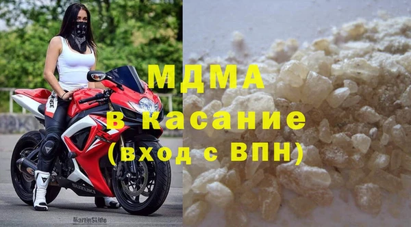 кокаин VHQ Абдулино