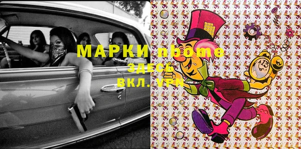 герыч Абинск