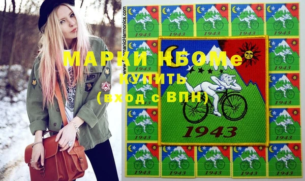герыч Абинск
