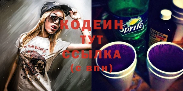 герыч Абинск