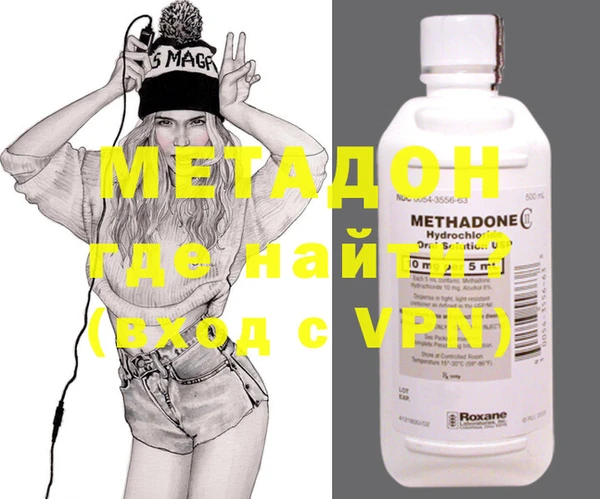 кокаин VHQ Абдулино