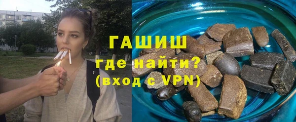 герыч Абинск