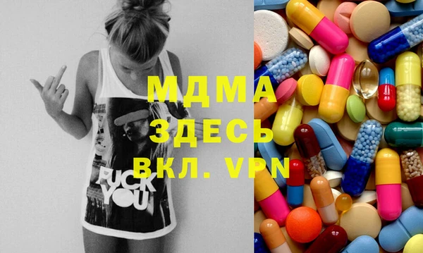 герыч Абинск