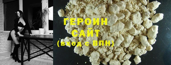 ГАЛЛЮЦИНОГЕННЫЕ ГРИБЫ Абаза