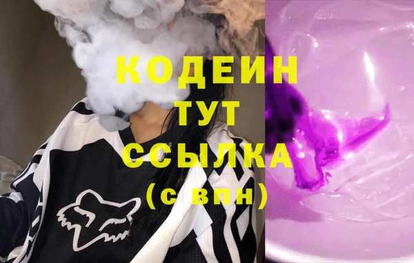 кокаин VHQ Абдулино