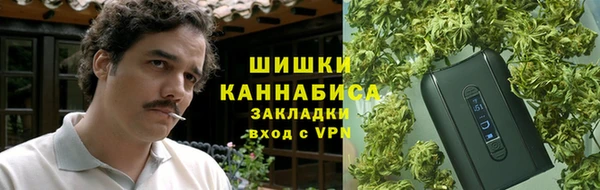 герыч Абинск