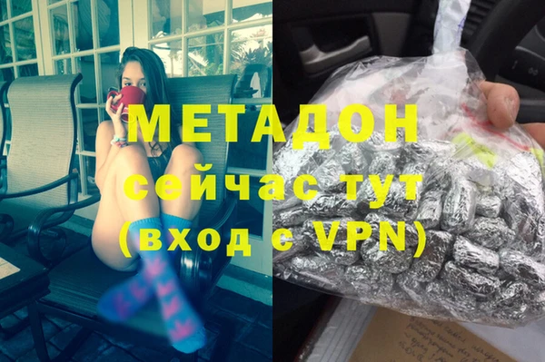 кокаин VHQ Абдулино