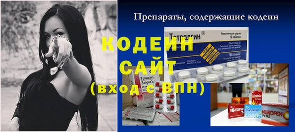 герыч Абинск