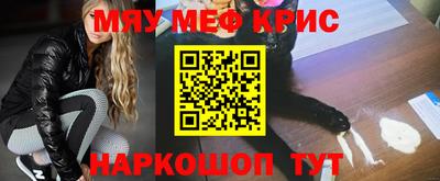 наркотики Иваново