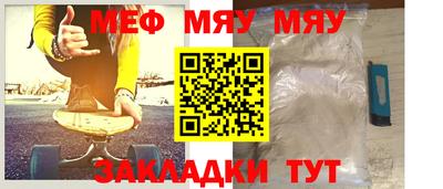 МДПВ Ижевск