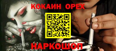 наркотики Иваново