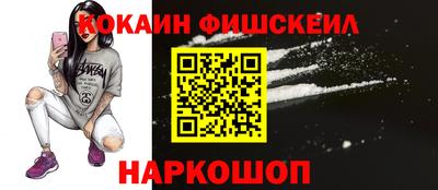 наркотики Иваново