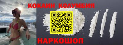 амфетамин Ивантеевка