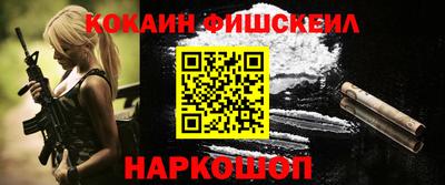 наркотики Иваново