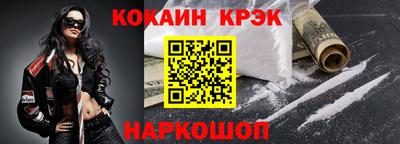 амфетамин Ивантеевка