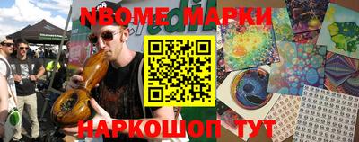 амфетамин Ивантеевка