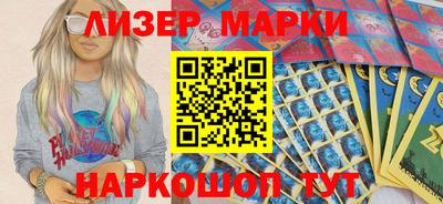 амфетамин Ивантеевка