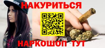 наркотики Иваново