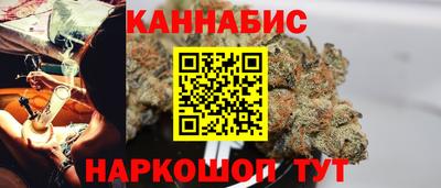 амфетамин Ивантеевка
