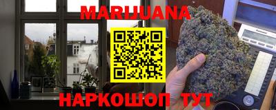 наркотики Иваново