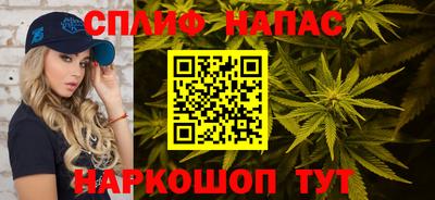 наркотики Иваново