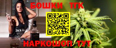 шишки Каменск-Шахтинский