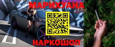 амфетамин Ивантеевка