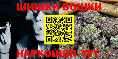 наркотики Иваново