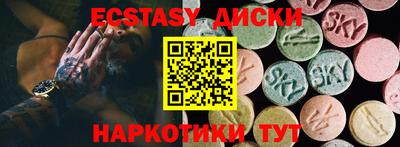 амфетамин Ивантеевка