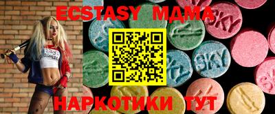 амфетамин Ивантеевка